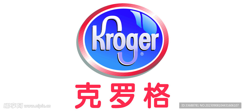 克罗格矢量logo