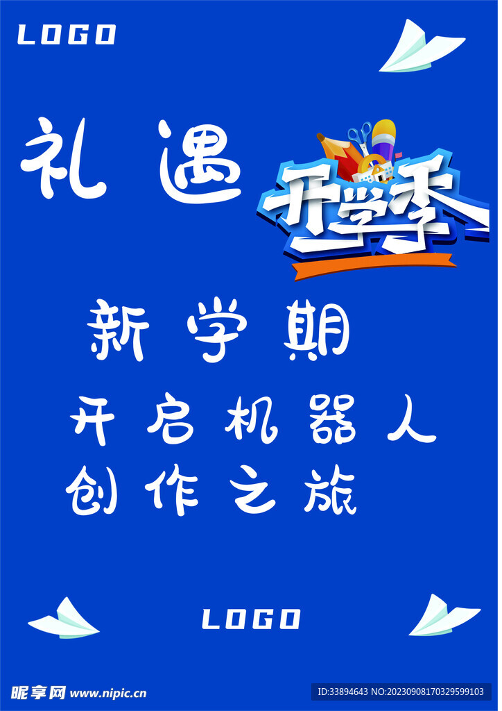 吊旗