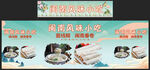 闽南小吃