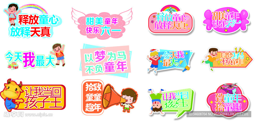 手举牌