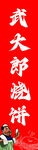 烧饼