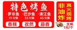 烤鱼