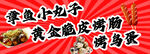 小丸子