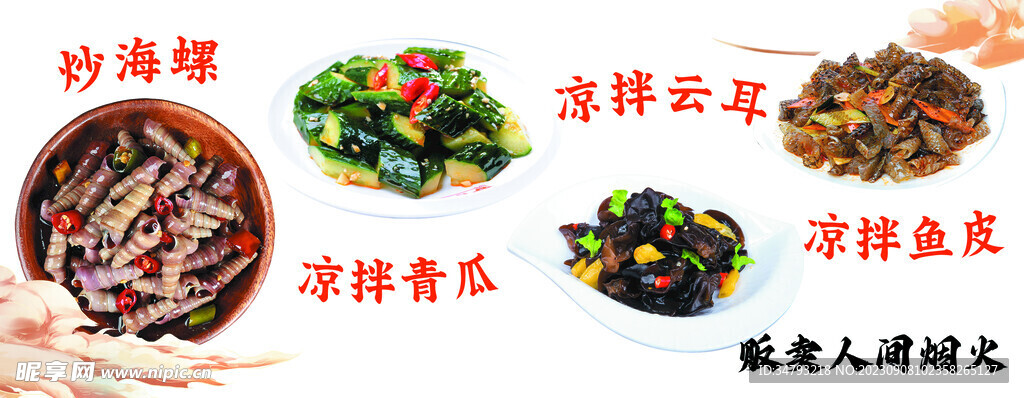 炒饭