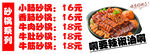 炒饭