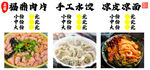肉片