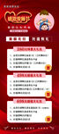 理发店教师节活动海报