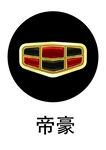 帝豪