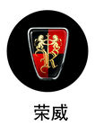 荣威