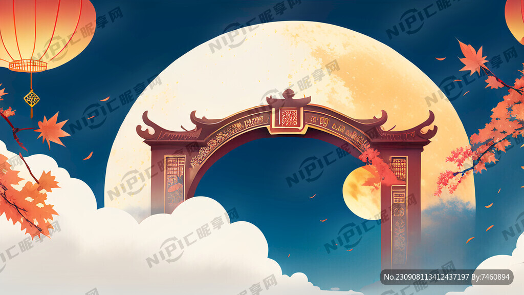 中秋节背景板 底图天空蓝