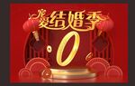 黄金海报  