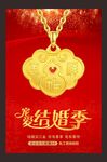 黄金 