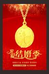 黄金 