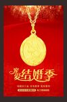 黄金 