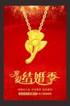 黄金 