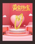 黄金 