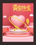黄金 