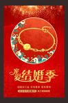 黄金 