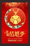 黄金 