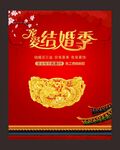 黄金 