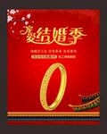 黄金 