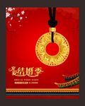 黄金 