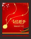 黄金海报  