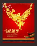 黄金 