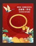 黄金 