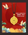黄金 