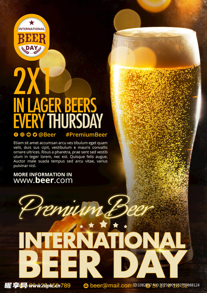  国际啤酒节海报