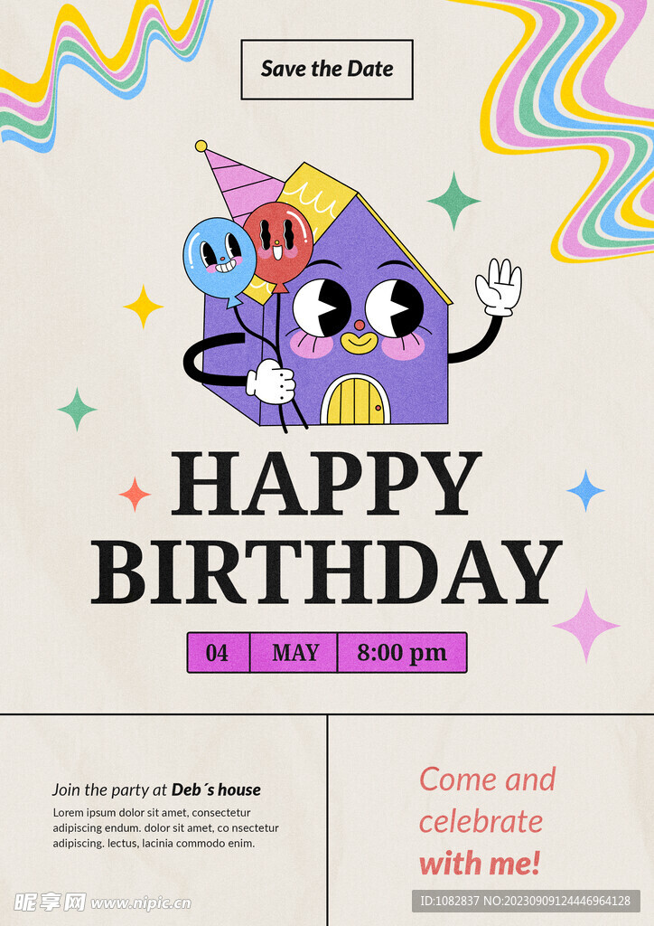 生日派对可爱插图海报
