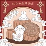 中秋节海报
