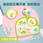 餐具主图