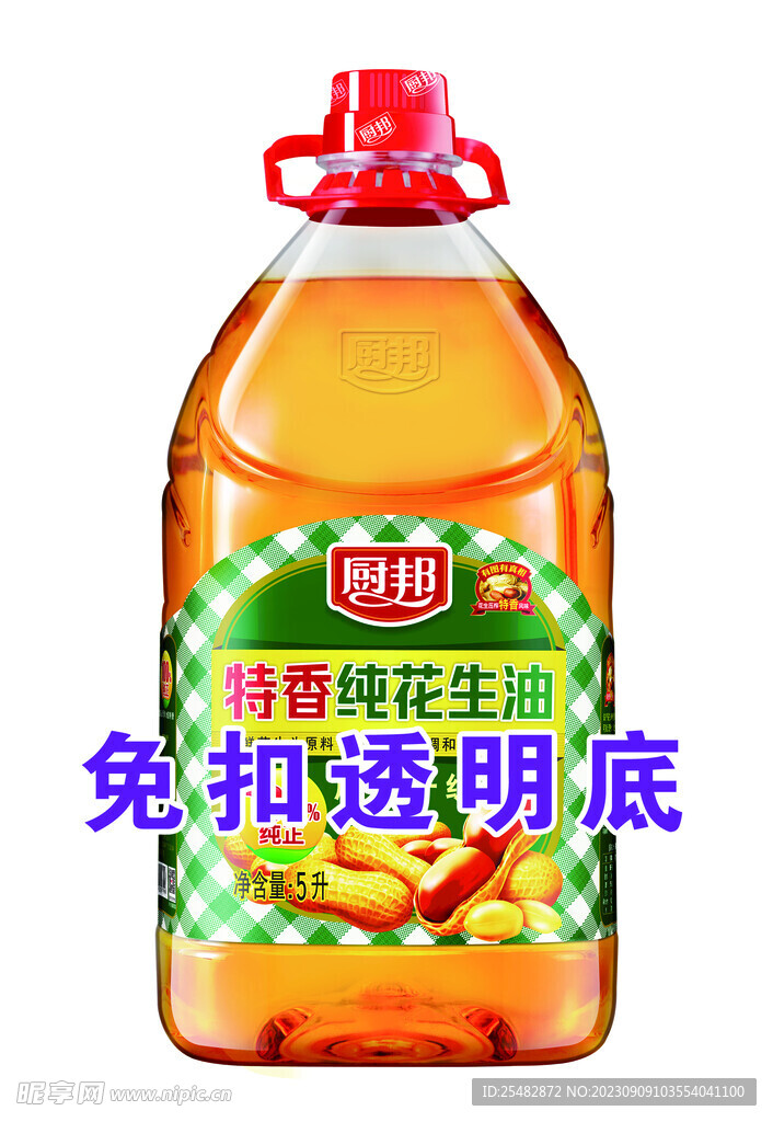 厨邦特香纯花生油5L