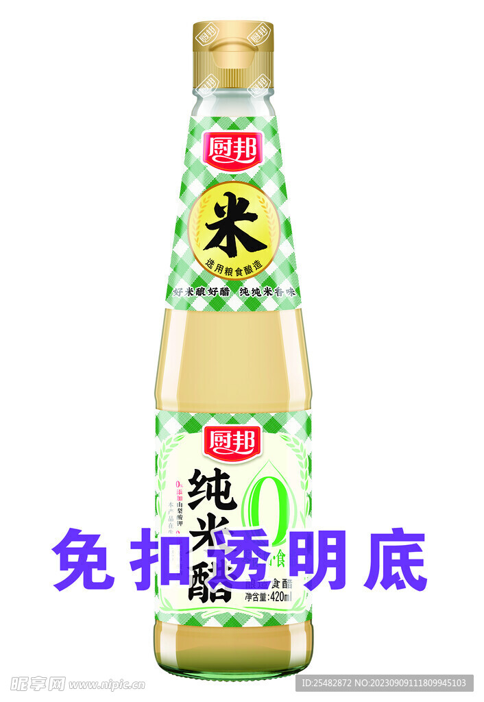 厨邦零添加纯米醋420ml