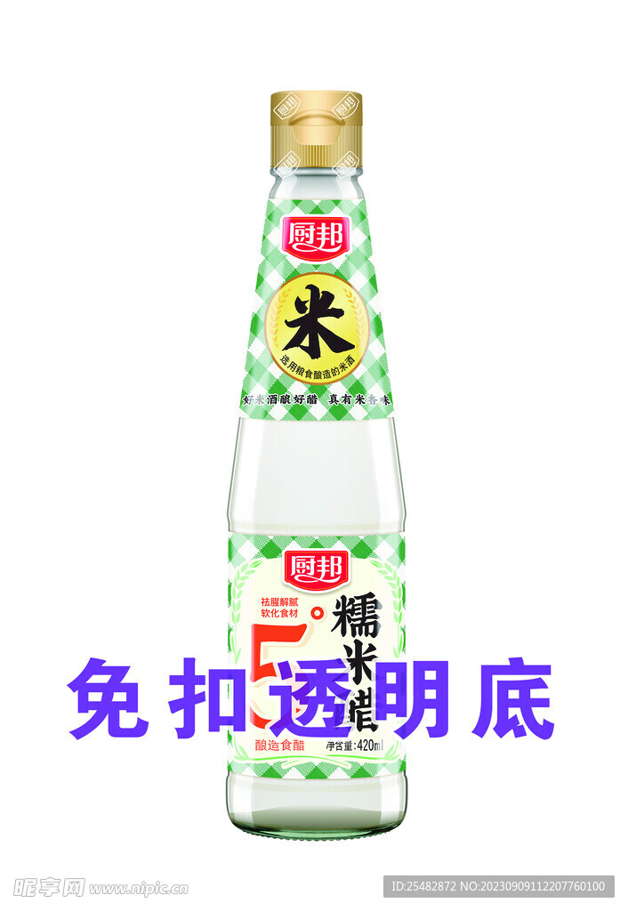 厨邦糯米醋420ml