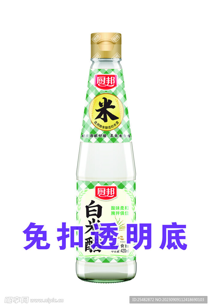 厨邦白米醋420ml