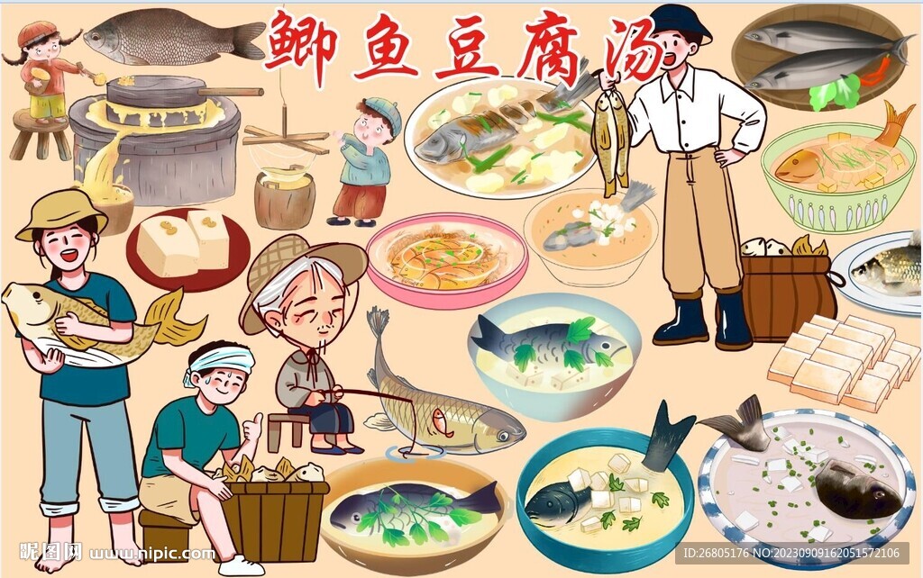 鲫鱼豆腐汤