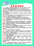 房产信息  个人业绩 