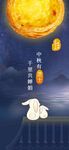  教师节海报
