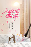  教师节海报