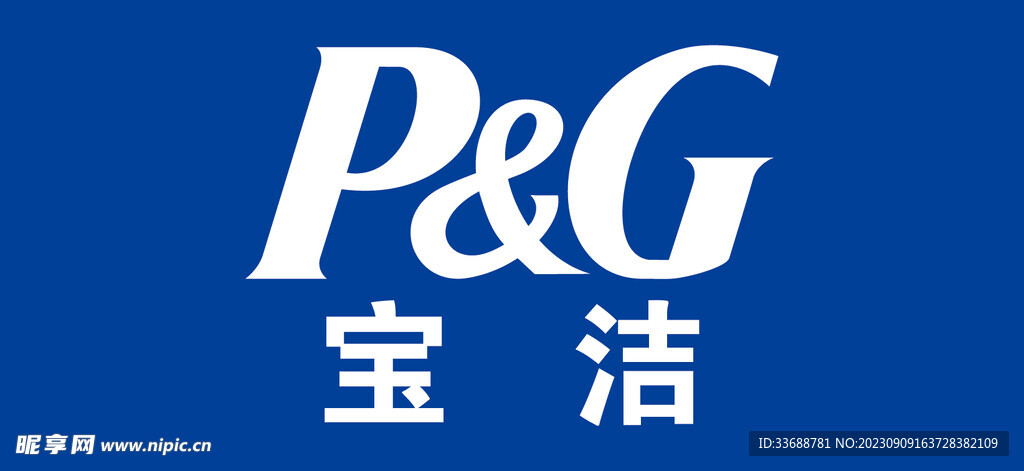 宝洁矢量logo