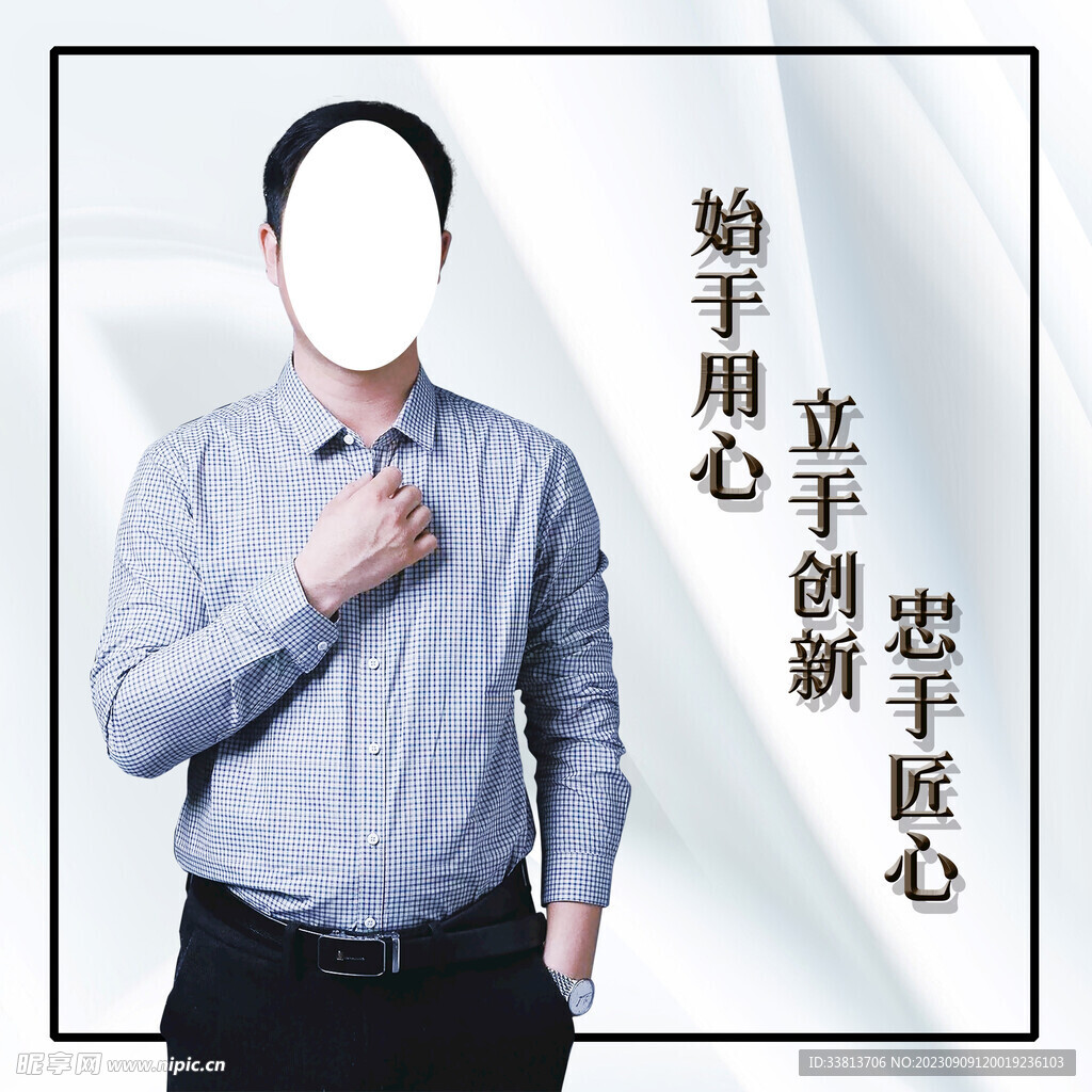 微信头像设计002