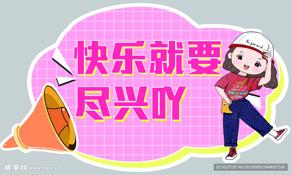 女童服装店教牌