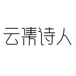 字体设计