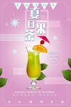 水果茶