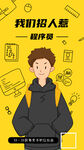 我们招人惹