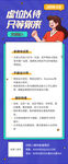 虚位以待只等你来