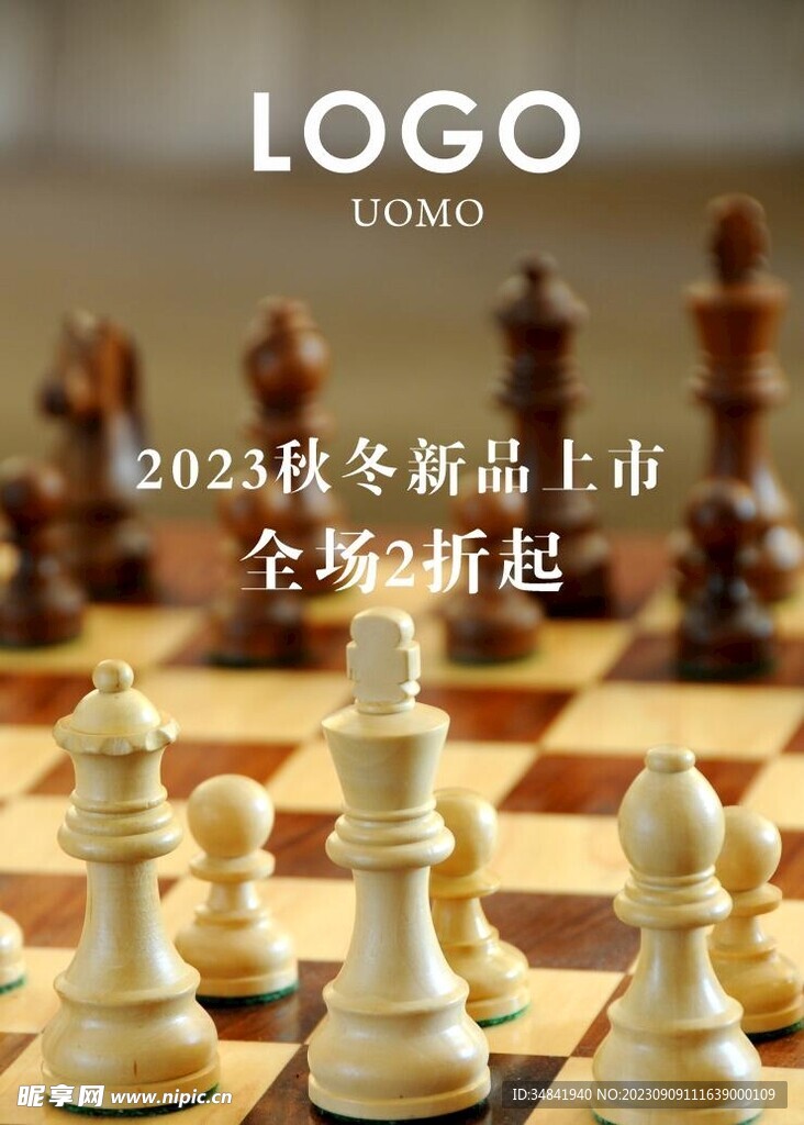 新品上市